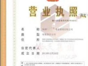 深圳資產(chǎn)管理、基金管理與投資管理執(zhí)照辦理指南及重慶印刷包裝行業(yè)投資管理策略